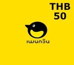 Penguin 50 THB Mobile Top-up TH