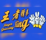 Finger Guessing King Steam CD Key