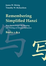 Remembering the Kanji 3