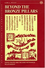 Beyond the Bronze Pillars