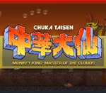 Monkey King: Master of the Clouds | 中華大仙 Steam CD Key