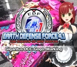 EARTH DEFENSE FORCE 4.1 - Gigantus DCC-Gogo. Marking DLC Steam CD Key