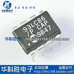 10PCS/ 93LC86 IC DIP-8 DIP8