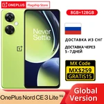 Global Code"OT14" -$14 Global Version OnePlus Nord CE 3 Lite 5G 8GB 128GB 2400 x 1080 108MP 67W SUPERVOOC Snapdragon 695