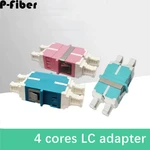 100pcs LC quadruple duplex optical fiber coupler OM4 OM3 4-core LC small square flange adapter single-mode multimode universal