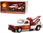 1972 Chevrolet C-30 Dually Wrecker Tow Truck "Downtown Shell Service - Service is Our Business" White and Red 1/18 Diecast Model Car by Greenlight