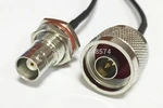 4pcs/lot 20cm N male plug to BNC female jack bulkhead RG58 Coaxial Jumper Cable