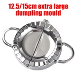 12.5/15cm extra large 304 Stainless Steel DIY Dumpling Maker Dumpling Peeling Slicer Mold Thick Durable Kitchen Accessories