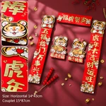 2022 Year Of The Tiger Spring Festival Cartoon Couplet Chinese New Year Couplet Door Horizontal Batch The Spring Banner Ornament