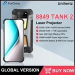 Unihertz 8849 Tank 2 Laser Projector Rugged Phone Android 13 Mobile 12+256GB 6.79" FHD+ Display 108MP Night Vision Cam 15500mAh