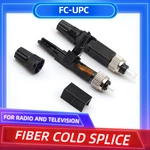 KELUSHI 10pcs FC optical fiber quick connector Embedded FTTH flex cable cold connection coupler splicer Adaptor junction Telecom