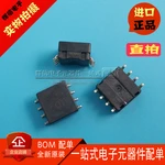 Original new 100% 744203 501Y SMD 4x500uH 0.4A 80V 4-line common mode inductance filter