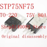 10PCS STP75NF75 TO-220 P75NF75 TO220 75NF75 MOS FET transistor In Stock