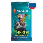 Wizards of the Coast Magic the Gathering Theros Beyond Death Booster - Russian