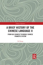 A Brief History of the Chinese Language II