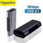USB Type C Adapter Female to Female Extension Cable Connector Portable USB-C Coupler Type-C Converter For Phone Tablets Laptops