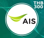 AIS 300 THB Mobile Top-up TH
