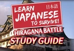 Learn Japanese To Survive! Hiragana Battle - Study Guide DLC Steam CD Key