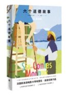 SIX CONTES MORAUX