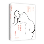 New Moonlight falls on the left hand Hardcover Collection of Yu Xiuhua's Poems Chinese literature
