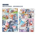 Manga Books ManhwaManga Books Zheng Yuanjie's Four Famous Biographies Cartoon Edition (4 Volumes)