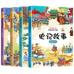 Genuine Books for Children's Historical Story Picture Book Pinyin Version Elementary School Students Extracurricular Reading