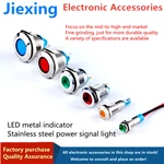 LED metal indicator stainless steel power signal light 6/8/12/16/19/22MM red and green double color 12V24V