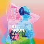 Nathalie Joachim - Ki Moun Ou Ye (LP) Disco de vinilo