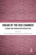 Dream of the Red Chamber