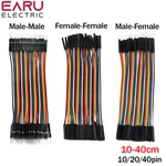 40PIN Cable Dupont Line 10cm 20cm 30cm Male to Male Female to Female Male to FeMale Jumper Dupont Wire Cable For PCB DIY KIT