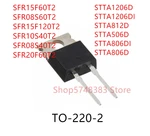 10PCS SFR15F60T2 SFR08S60T2 SFR15F120T2 SFR10S40T2 SFR08S40T2 SFR20F60T2 STTA1206D STTA1206DI STTA812D STTA506D STTA806D TO220-2
