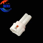 Auto 2pin plug male wiring sealed plug 6187-2311 electrical waterproof connector with terminals and seals