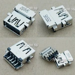 Free shipping For lenovo For HP laptop USB 2.0 tongue in 1.6 CM long