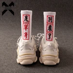 Hip Hop Socks Mens High Quality Cotton Chinese Characters Socks Streetwear Casual Skateboard Sock Unisex Harajuku WZ08