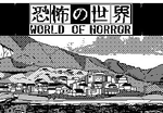 World of Horror Steam Altergift