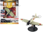 Aichi D3A1 "Val" Bomber Aircraft "Imperial Japanese Navy Air Service" 1/72 Diecast Model by DeAgostini