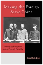 Making the Foreign Serve China