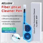 KELUSHI NFC-IBC-MPO Cleaner For Fiber Optic IBC One Click Cleaner for MPO/MTP Connector Fiber Tester Accessory