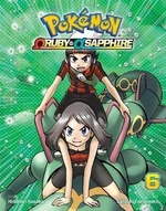 Pokemon Omega Ruby & Alpha Sapphire - Hidenori Kusaka