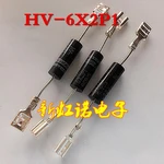 5Pcs/Lot New Original Microwave Induction Cooker Accessories High Voltage Diode X2p1 HV-6 Integrated circuit Triode In Stock