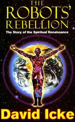The Robots' Rebellion â The Story of Spiritual Renaissance