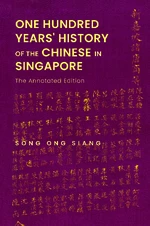 One Hundred Years' History Of The Chinese In Singapore