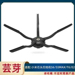 For Xiaomi Roborock Sweeping Robot Accessories S6 S5max T6 E2 Pentagon Soft Adhesive Edge Brush