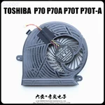 NEW Original CPU FAN FOR TOSHIBA P70 P70A P70T P70T-A CPU COOLING FAN