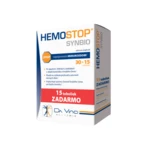 Hemostop SYNBIO - DA VINCI 45 tabliet