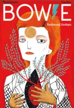 Bowie: Ilustrovaný životopis - Fran Ruiz - e-kniha