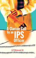 A Clarion Call By An Ips Officer
