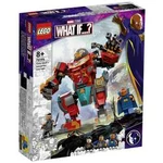 LEGO® MARVEL SUPER HEROES 76194 Tony Starks sakaariánský Iron MAN