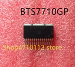 Free Shipping 10PCS/LOT NEW BTS7710GP BTS7710 TO-263