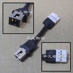 Free Shipping for Lenovo Xiaoxin Air13 710s-13isk 13ikb Power Interface Charging Plug Power Cord